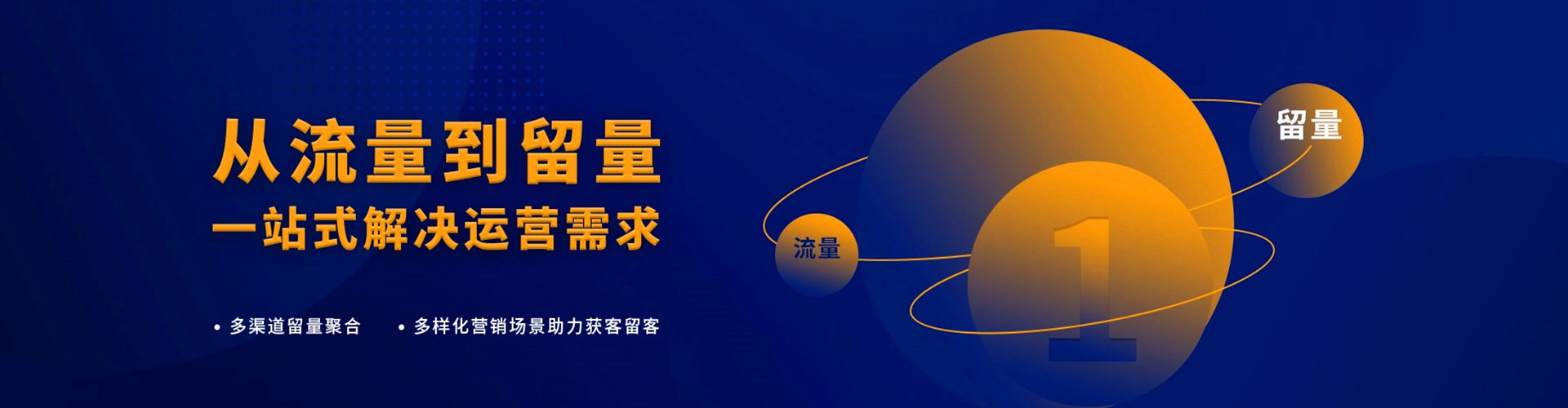 桂林信息流投放