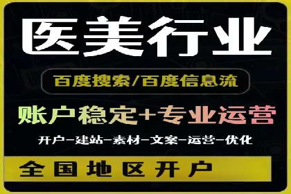 SEM推广案例：助力中小企业突破市场瓶颈