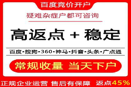 百度竞价包年案例：助力企业业绩增长