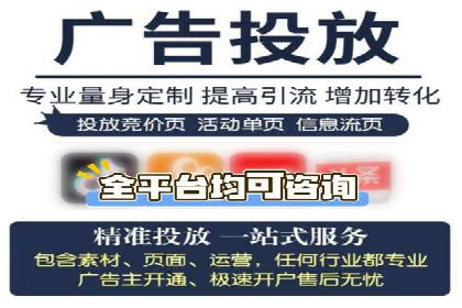百度竞价代运营案例：提升广告效果的神器